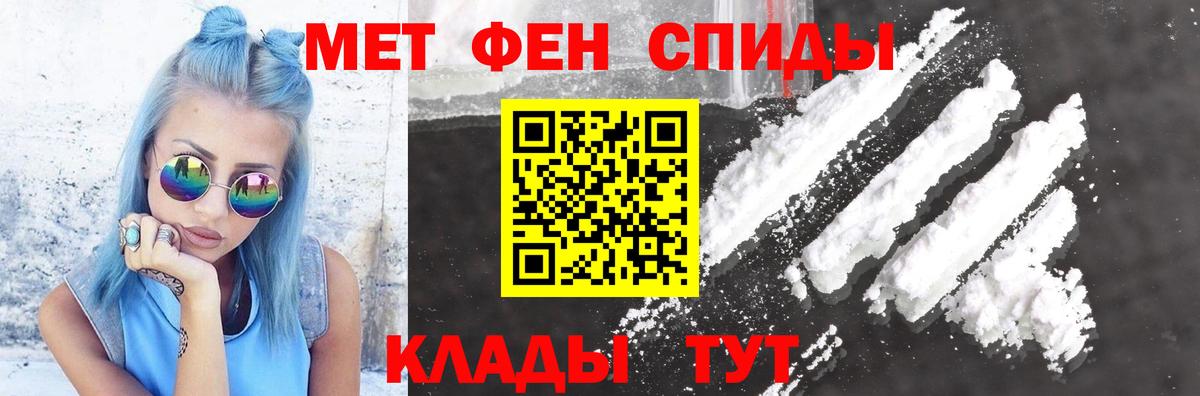 АМФЕТАМИН Розовый  АМФ  Новомосковск  Вход с VPN 