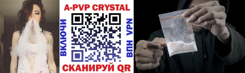 A-PVP Соль  Новомосковск 