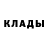 МЕТАДОН кристалл Rusty Nails