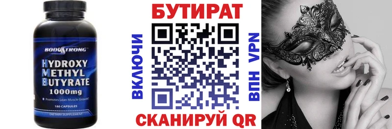 наркота  kraken ССЫЛКА  Бутират 1.4BDO  Новомосковск 