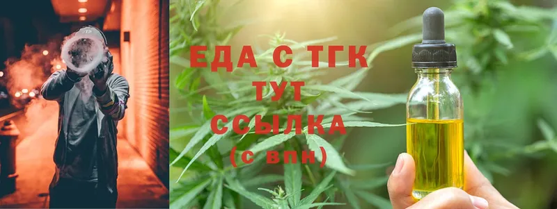 Cannafood конопля  магазин    Новомосковск 