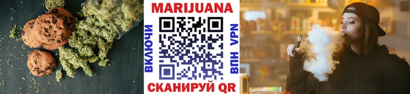 где можно купить наркотик Новомосковск ссылка на мегу ссылка Cannafood марихуана