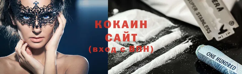 закладка  Новомосковск  мега сайт  COCAIN 99% 