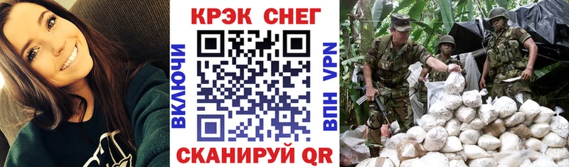 COCAIN Эквадор  кракен зеркало  Новомосковск 