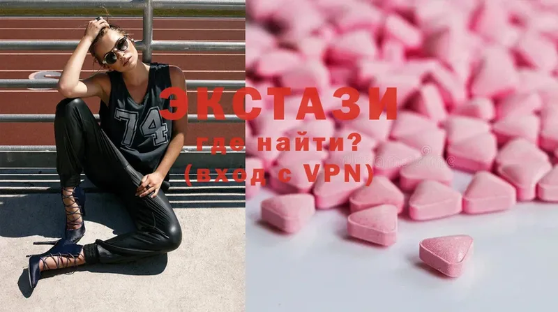 OMG ССЫЛКА  Новомосковск  Ecstasy круглые 