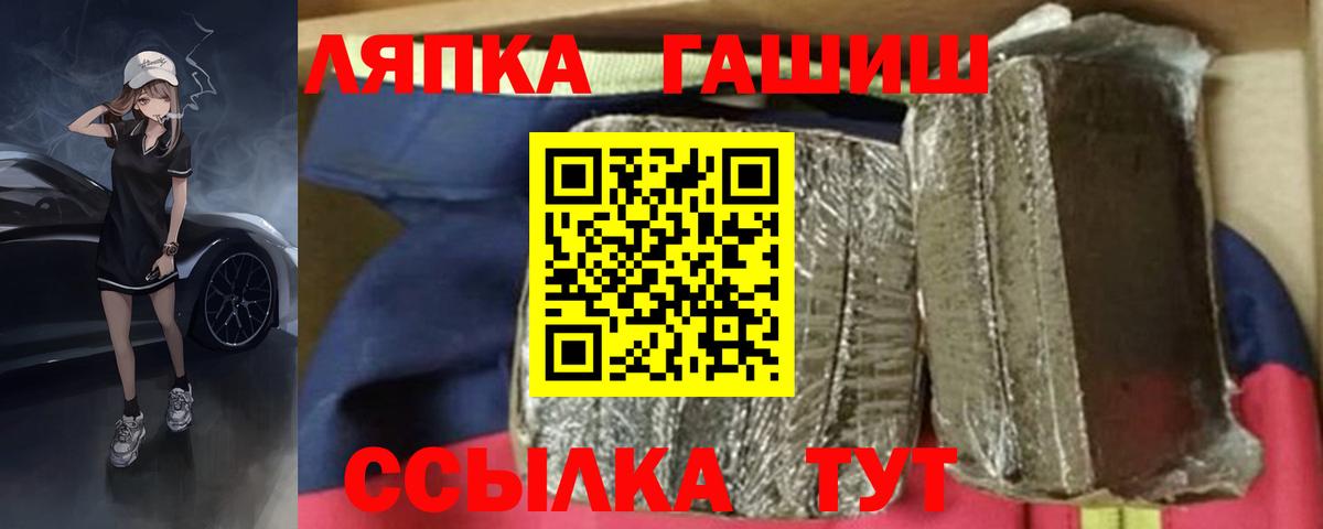 купить наркоту  Новомосковск  ГАШ индика сатива 