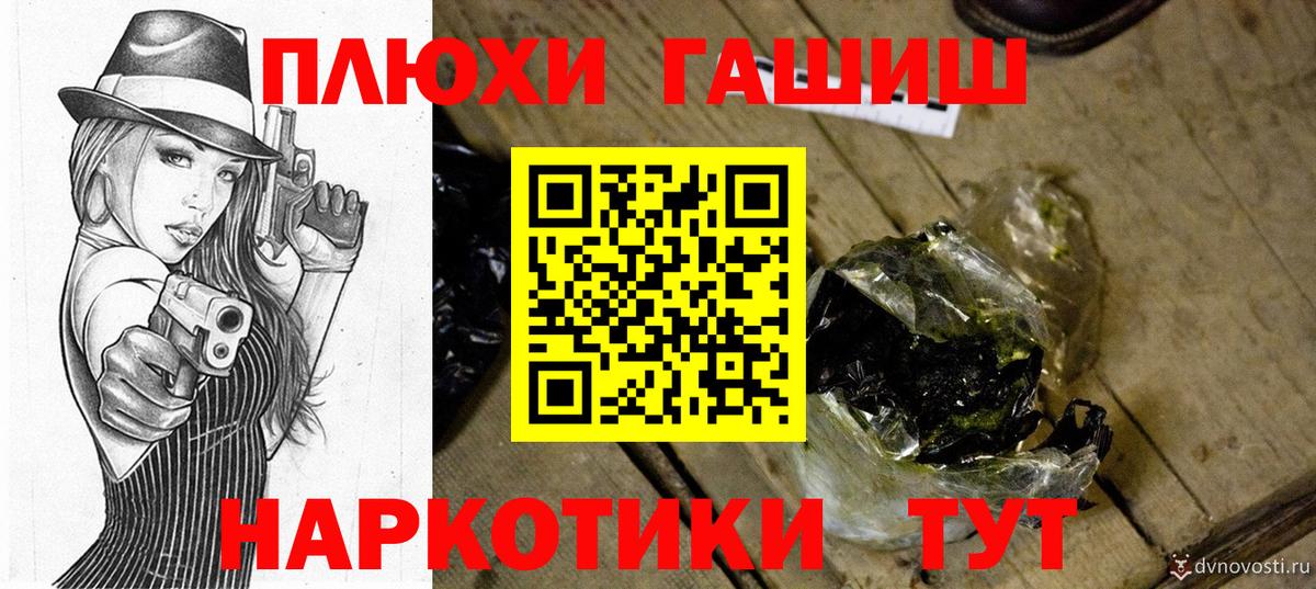 Меф мяу мяу Новомосковск