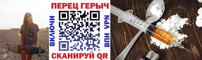 это как зайти  Новомосковск  Героин Афган  как найти наркотики 