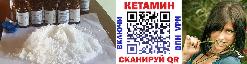 КЕТАМИН ketamine  Новомосковск 