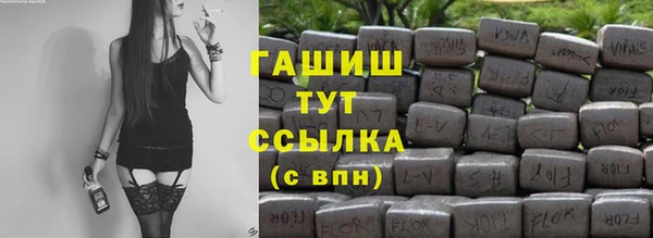 каннабис Верхний Тагил