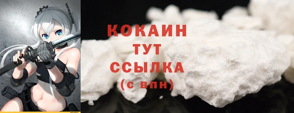 кокаин колумбия Козельск
