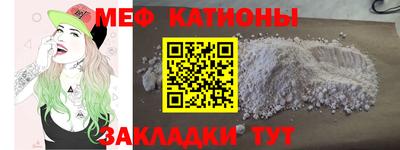 скорость mdpv Бузулук