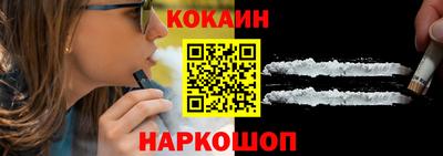 мяу мяу кристалл Абинск