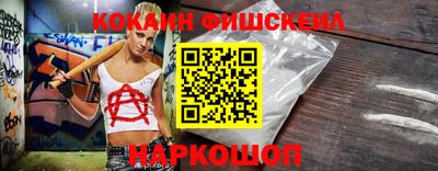 наркотики Абинск