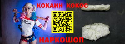 МДМА Абакан