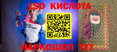 мяу мяу кристалл Абинск