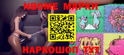 МДМА Абакан
