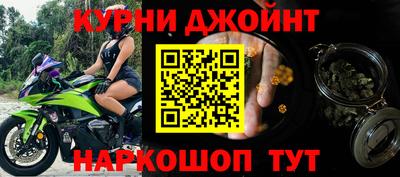 мяу мяу кристалл Абинск