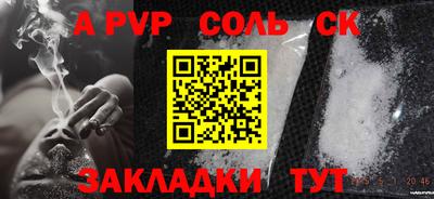 МДМА Абакан