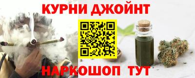 мяу мяу кристалл Абинск