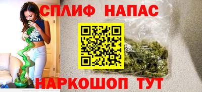 МДМА Абакан