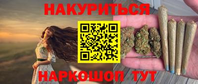 МДМА Абакан