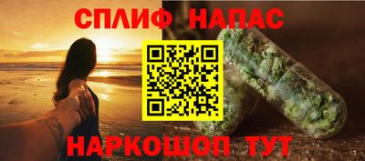 мяу мяу кристалл Абинск