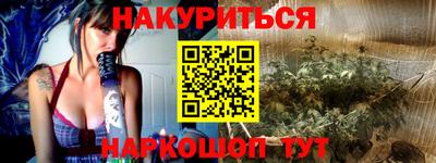 мяу мяу кристалл Абинск