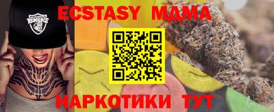 МДМА Абакан