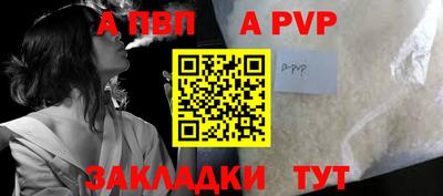 МДМА Абакан