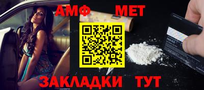 МДМА Абакан
