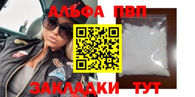 скорость mdpv Бузулук