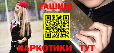 МДМА Абакан