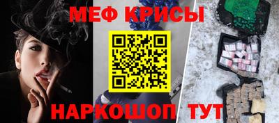 МДМА Абакан