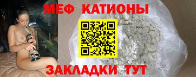 скорость mdpv Бузулук