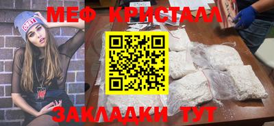 скорость mdpv Бузулук
