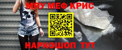 МДМА Абакан