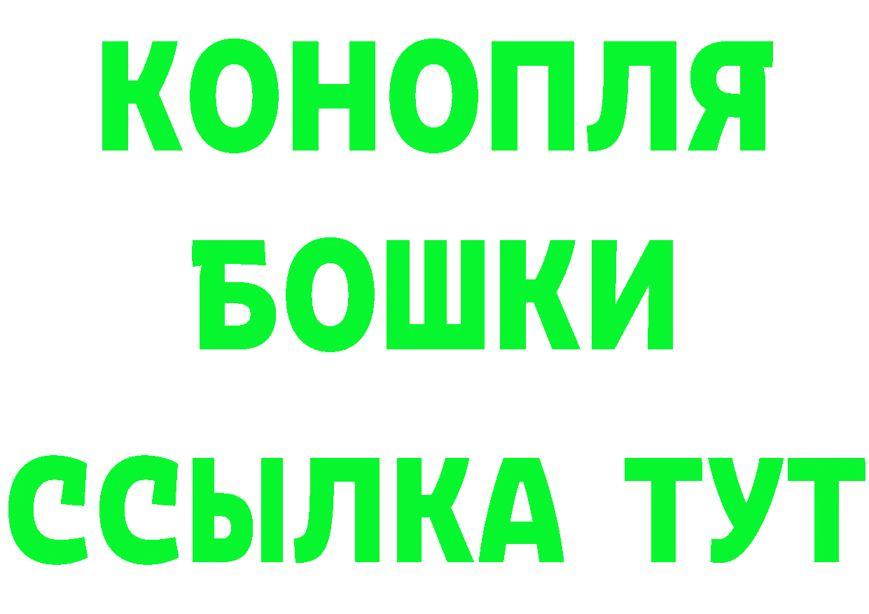 АМФ VHQ ONION площадка hydra Новомосковск