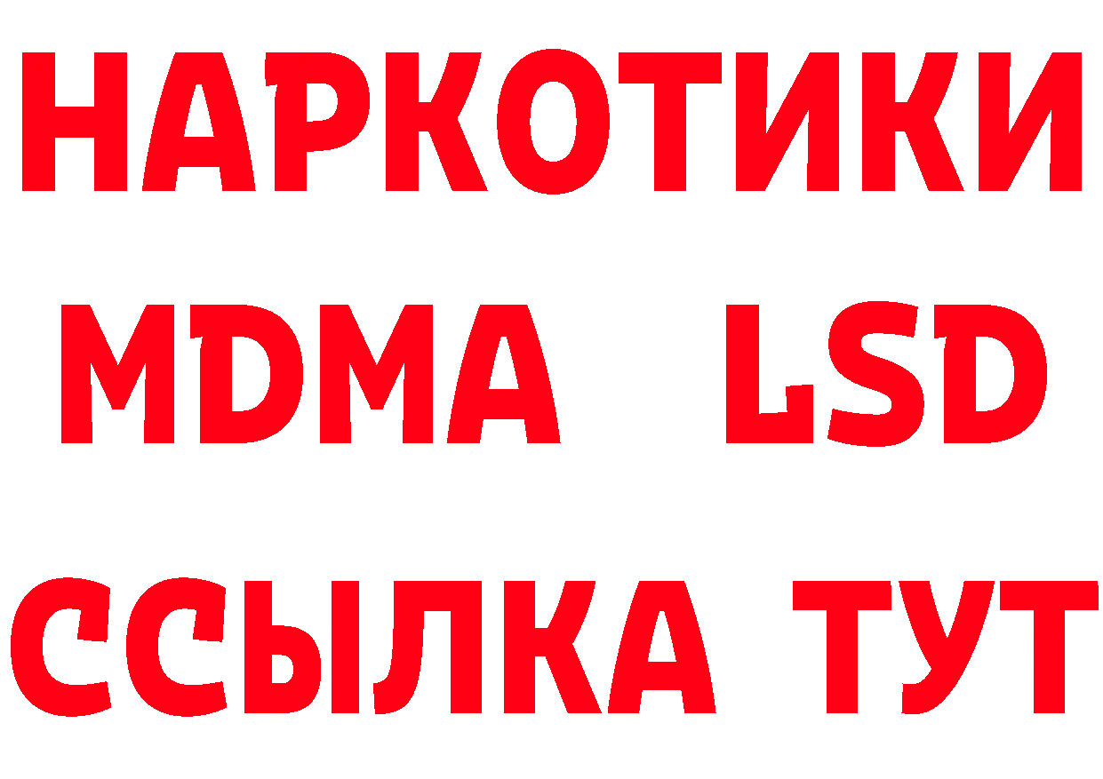 Героин VHQ ССЫЛКА shop ОМГ ОМГ Новомосковск