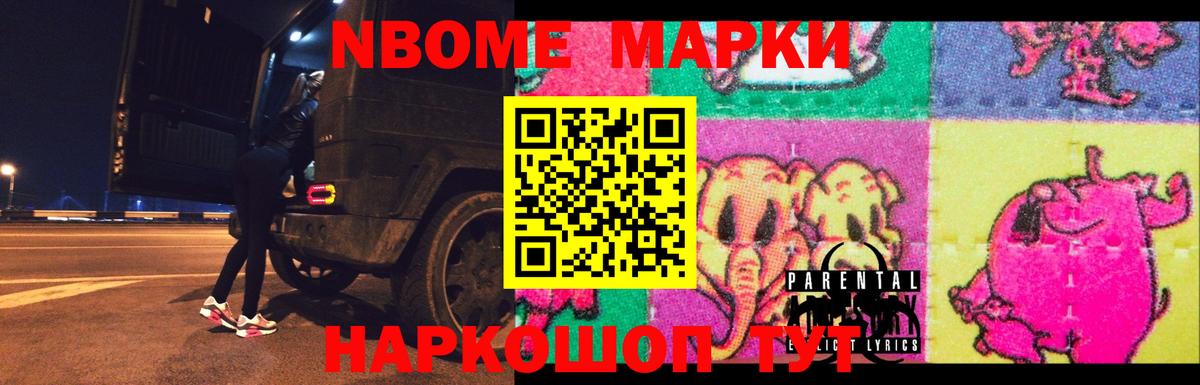 Лсд 25 экстази ecstasy  Вход с VPN  Новомосковск 