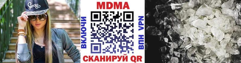 цена   Новомосковск  MDMA crystal 