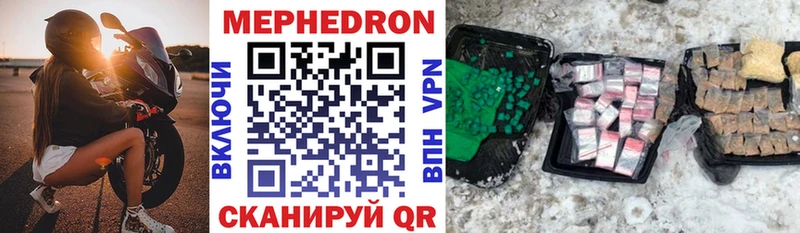Мефедрон мяу мяу  Новомосковск 