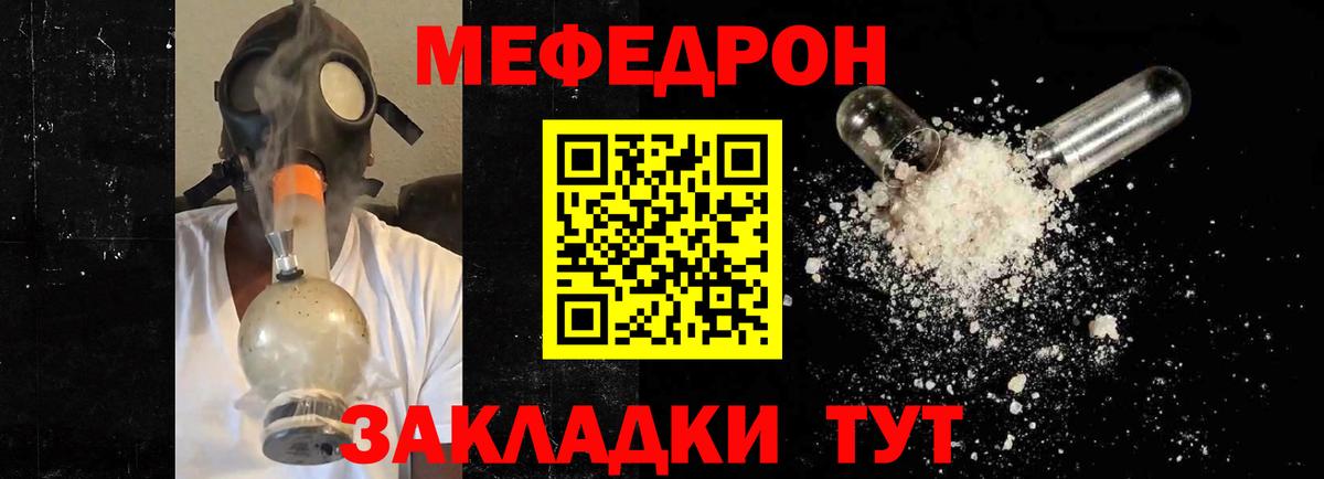 КЕТАМИН Новомосковск