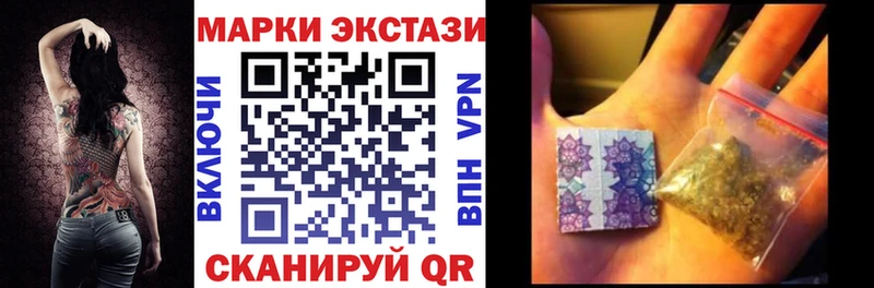 Марки 25I-NBOMe 1,8мг  Новомосковск 