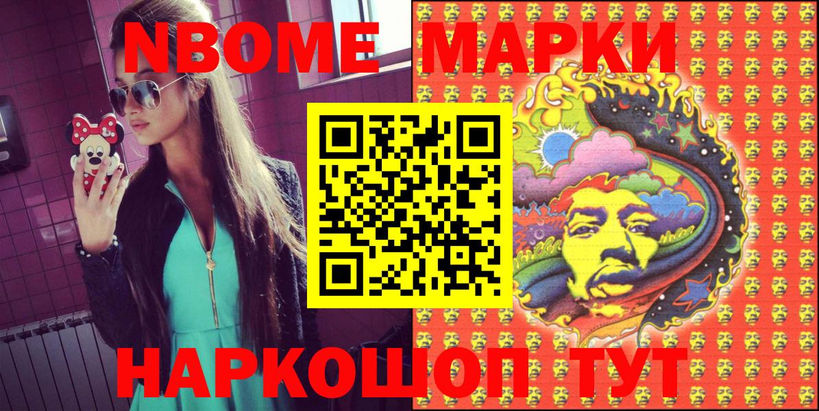 КОКАИН  Марихуана  Кокаин  Купить закладку  Новомосковск  ГАШИШ  МЕТ  Вход с VPN  Меф  