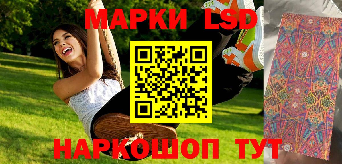 Марки N-bome 1,8мг  Марки N-bome 1,8мг  Вход с VPN  Новомосковск 