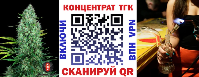 Дистиллят ТГК вейп  Новомосковск 