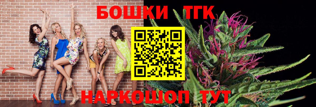 Шишки марихуана конопля Новомосковск