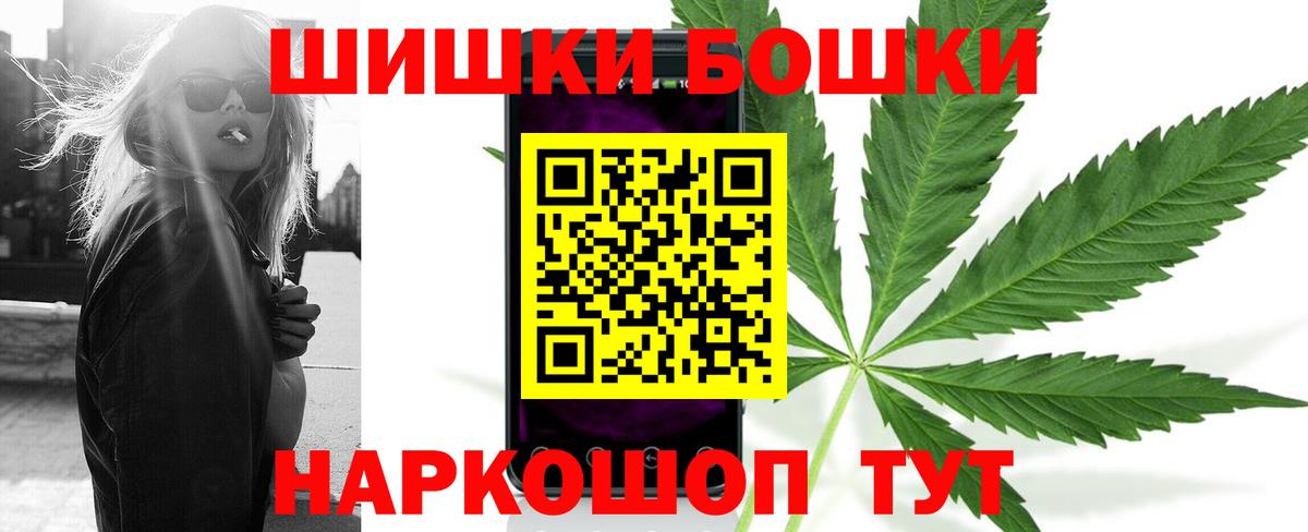 COCAIN  Вход с VPN  ГАШИШ  Новомосковск  МЕФ  Марки ЛСД  Канабис  Мефедрон 