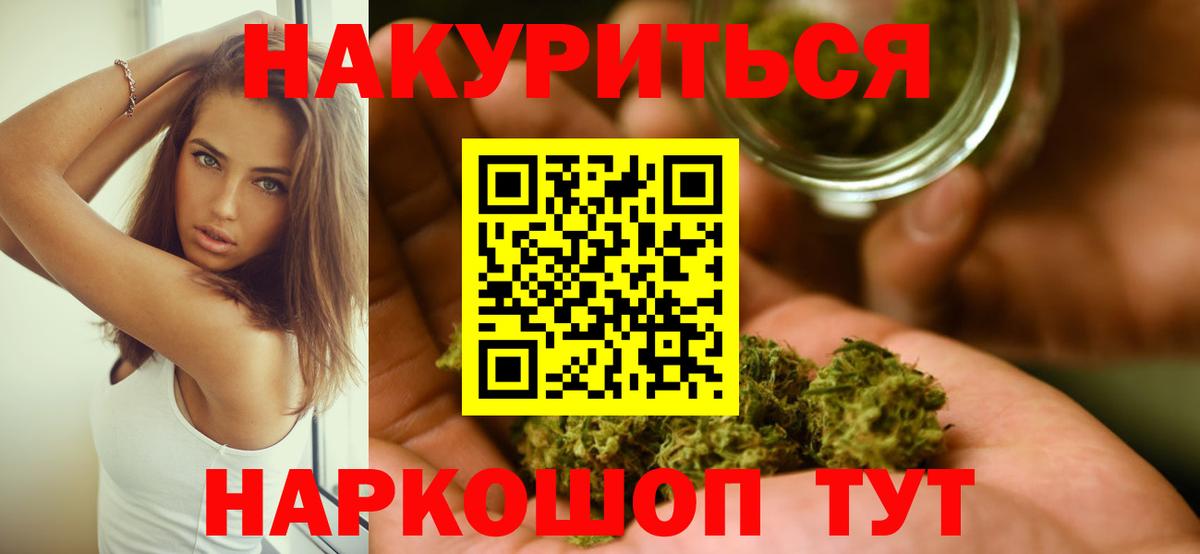 Конопля планчик  Конопля гибрид  Вход с VPN  Новомосковск 